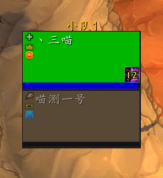 MiaoRaidFrame