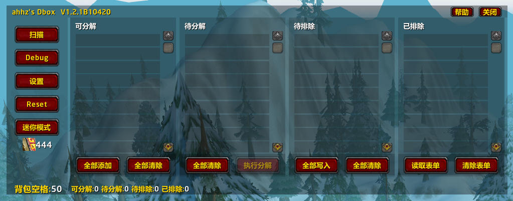 主图