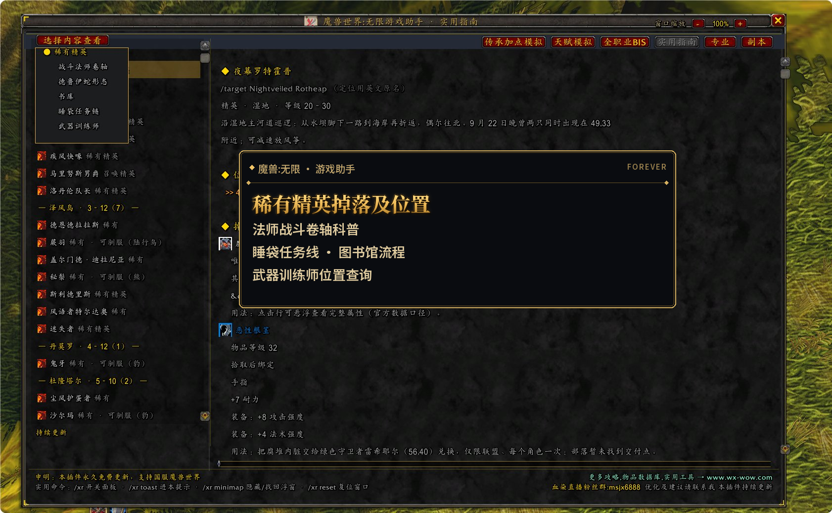 promo_03_guide.png