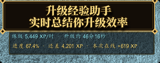 battle_epic_03_xp.png