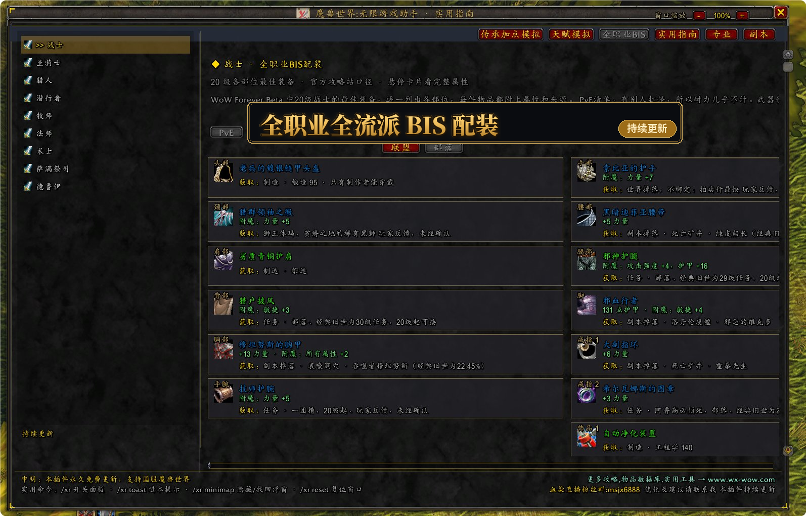 promo_04_bis.png