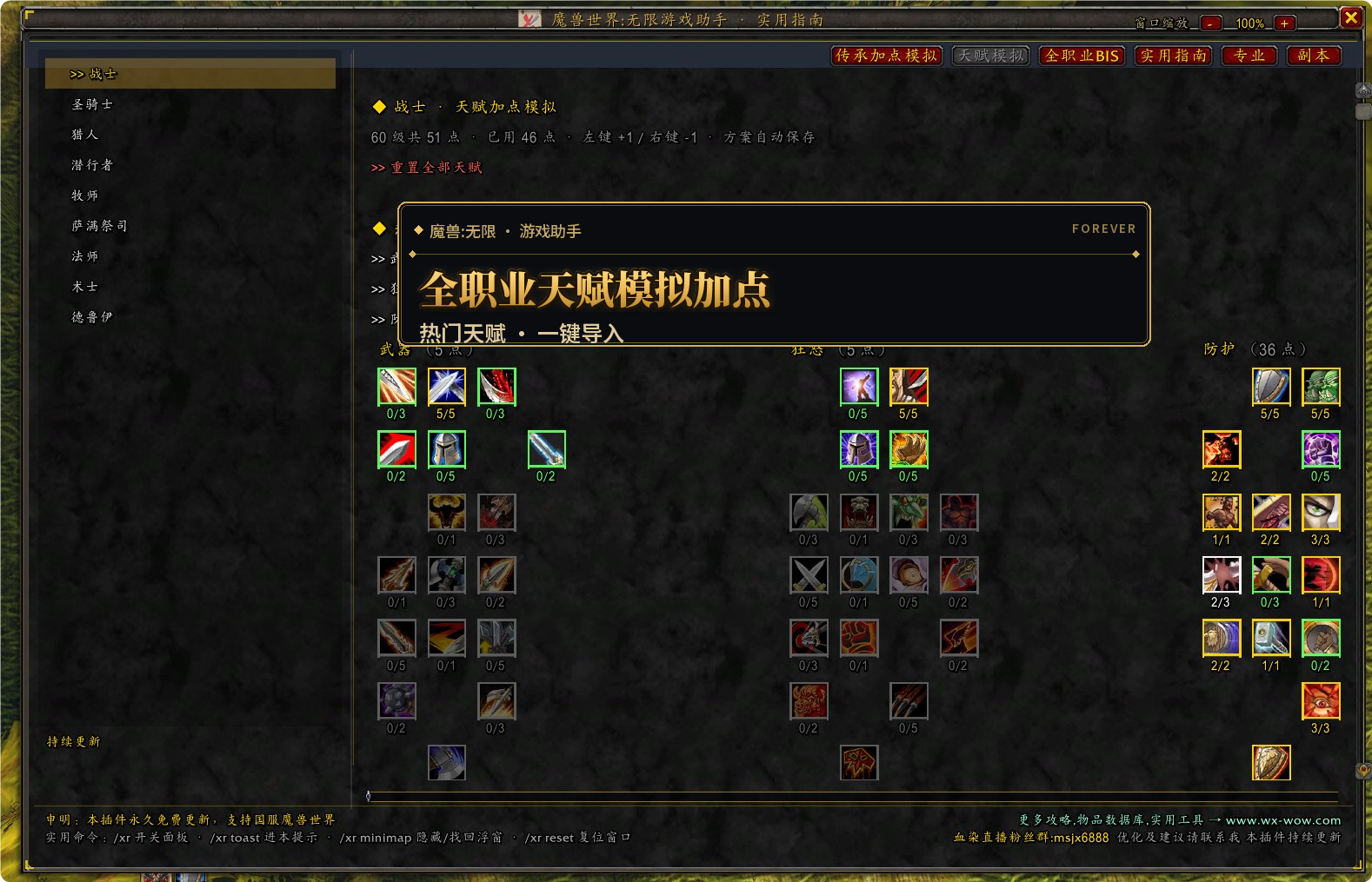promo_05_talent.png