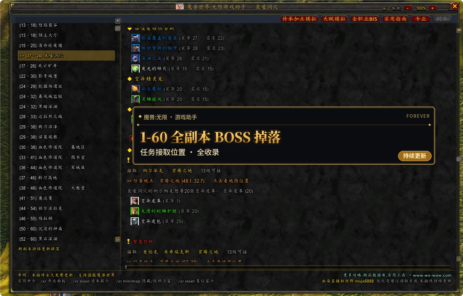 promo_01_boss.png