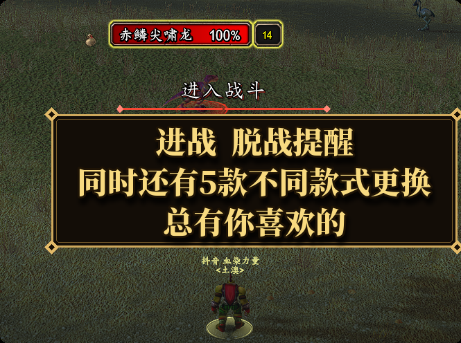 battle_epic_02_combat.png