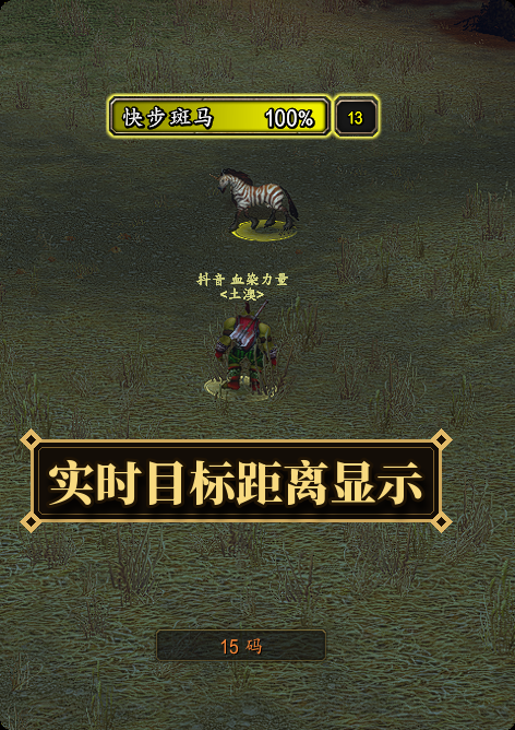 battle_epic_01_distance.png