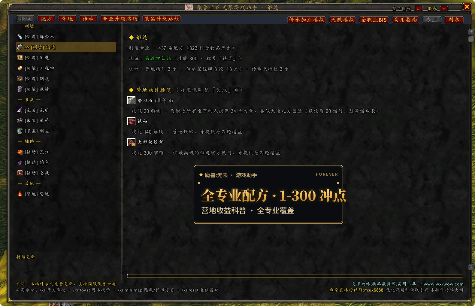 promo_02_pro.png