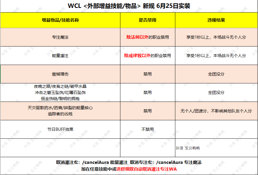 QQ20260625-024728.png