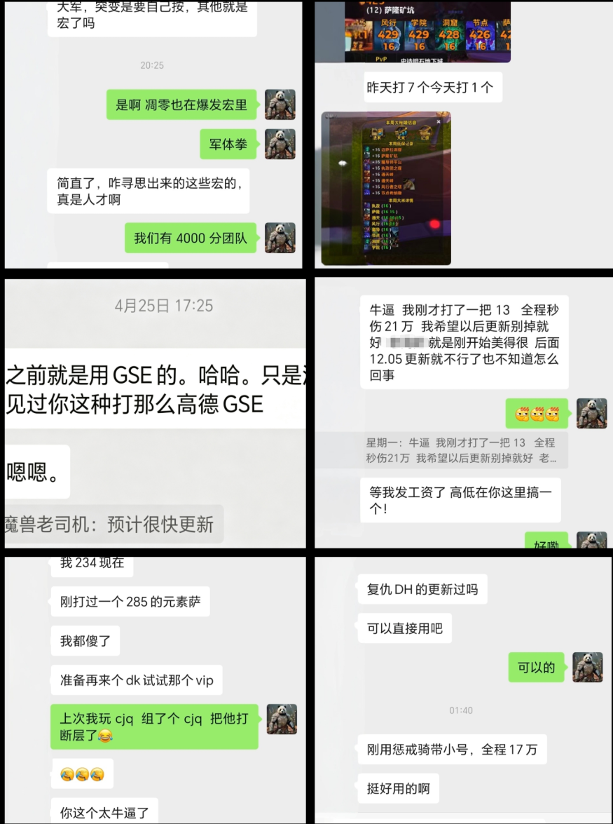 好评.png