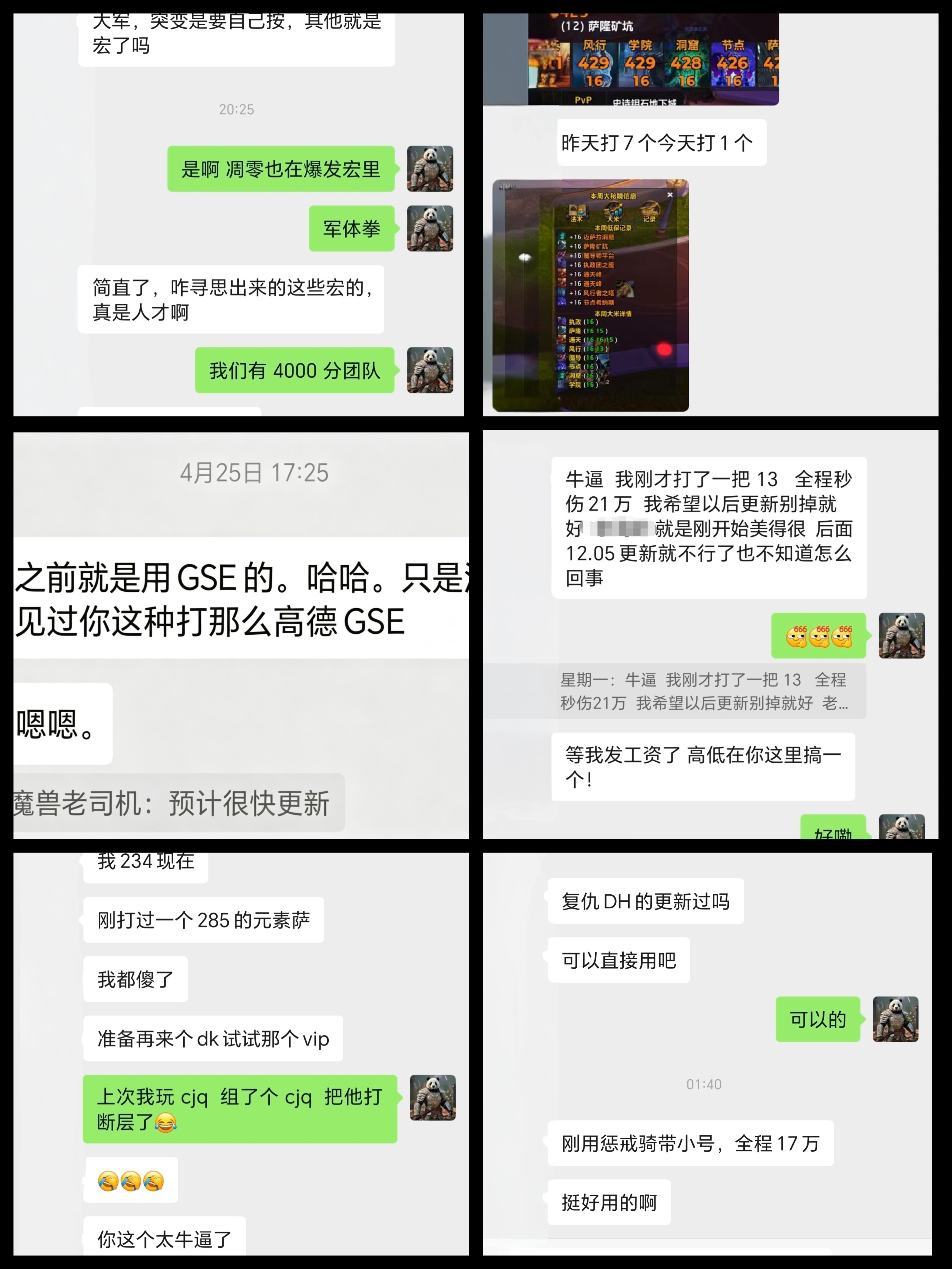 评价.jpg