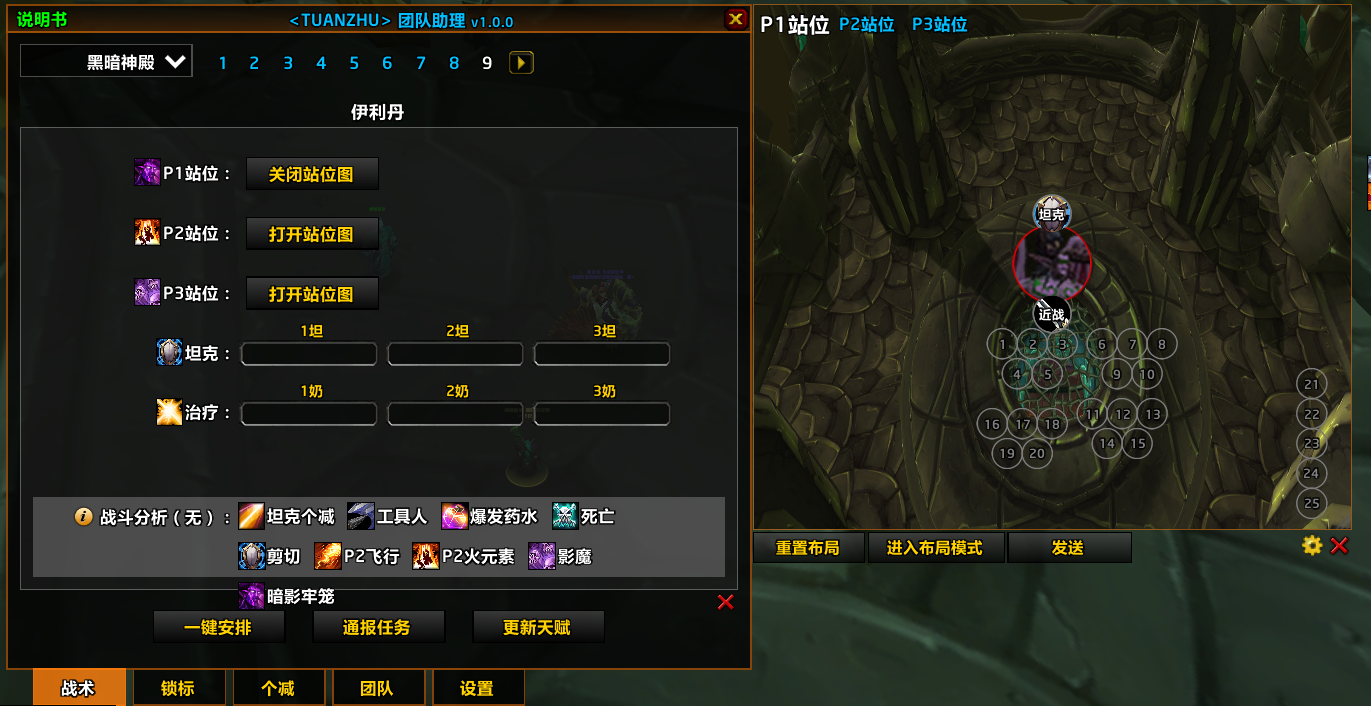 团队助理TUANZHU周年服特供