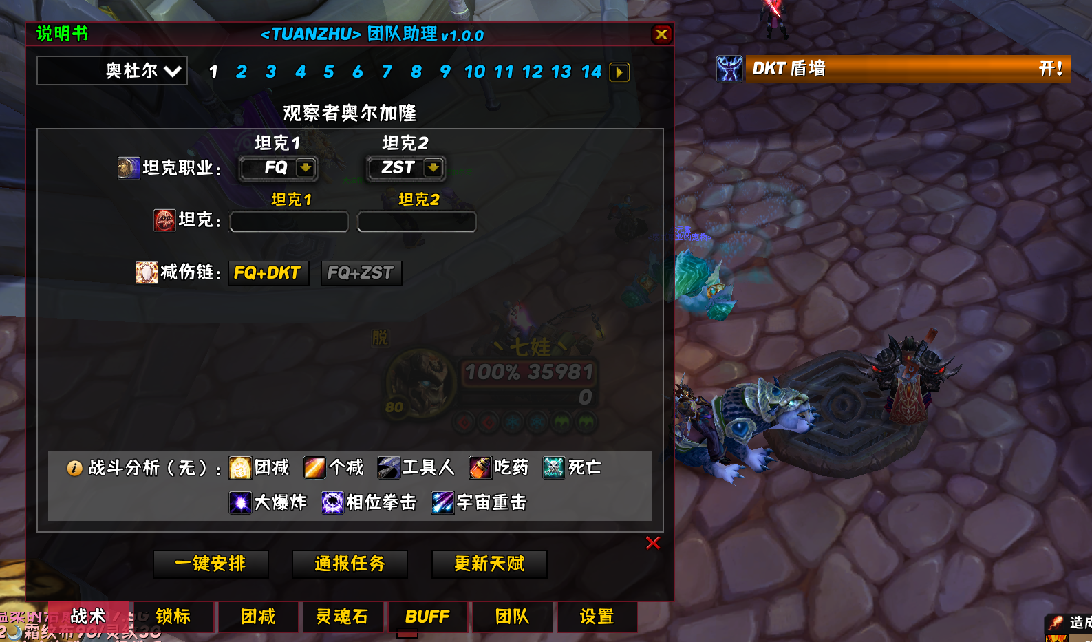 团队助理TUANZHU