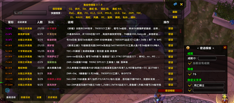 魔改精简老版集结号3.19版本,增强各种新功能