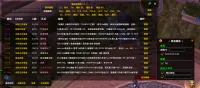 魔改精简老版集结号3.19版本,增强各种新功能