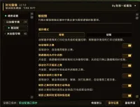 【免费】敏锐贼-智能一键宏-绽放版
