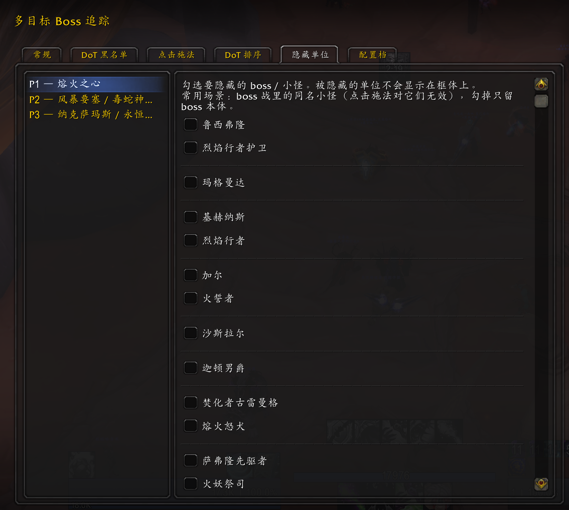 隐藏单位