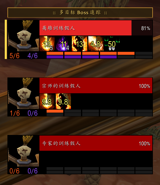 余烬特性.png