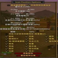 EventAlertMod (EAM) - 夜月修复版