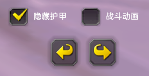 商栈界面按钮锁定