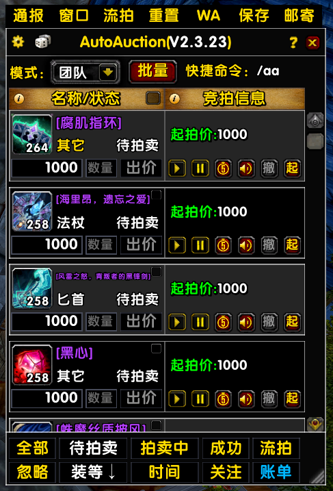 主图