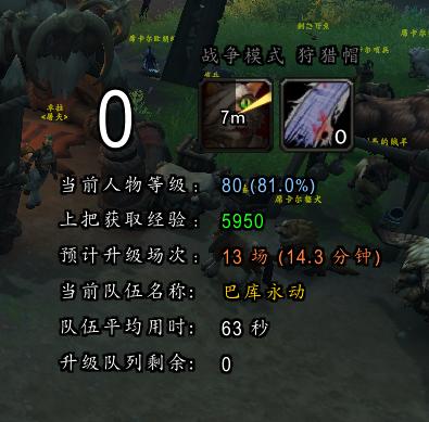 zPetBattleLevelUpMonitor 修复版