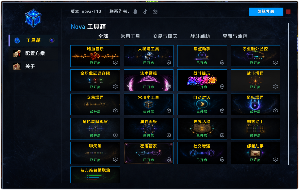 Nova_01.png
