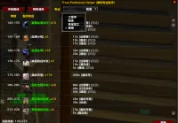 时光服专业冲级助手_重生大叔