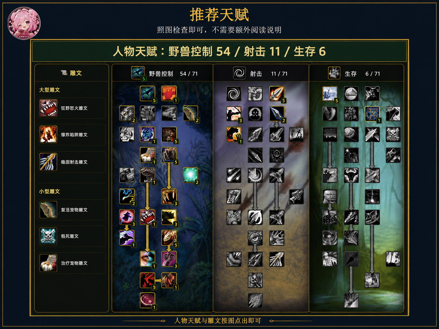 ChatGPT Image 2026年8月10日 23_43_41 (2).png