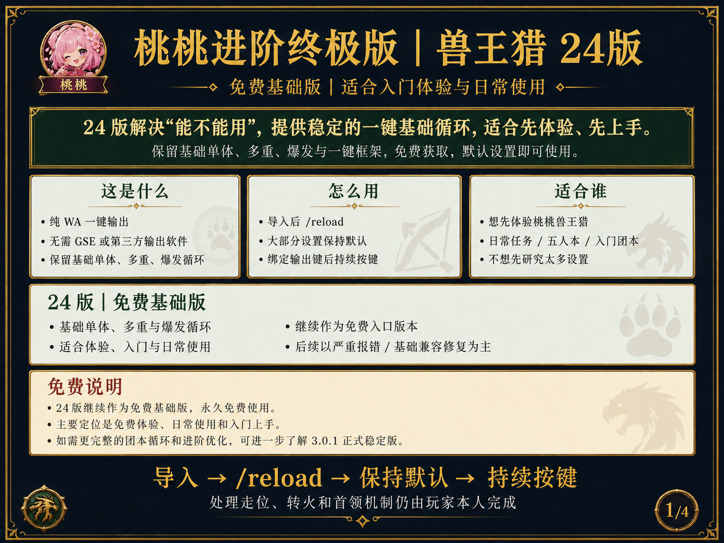 ChatGPT Image 2026年8月10日 23_43_40 (1).png