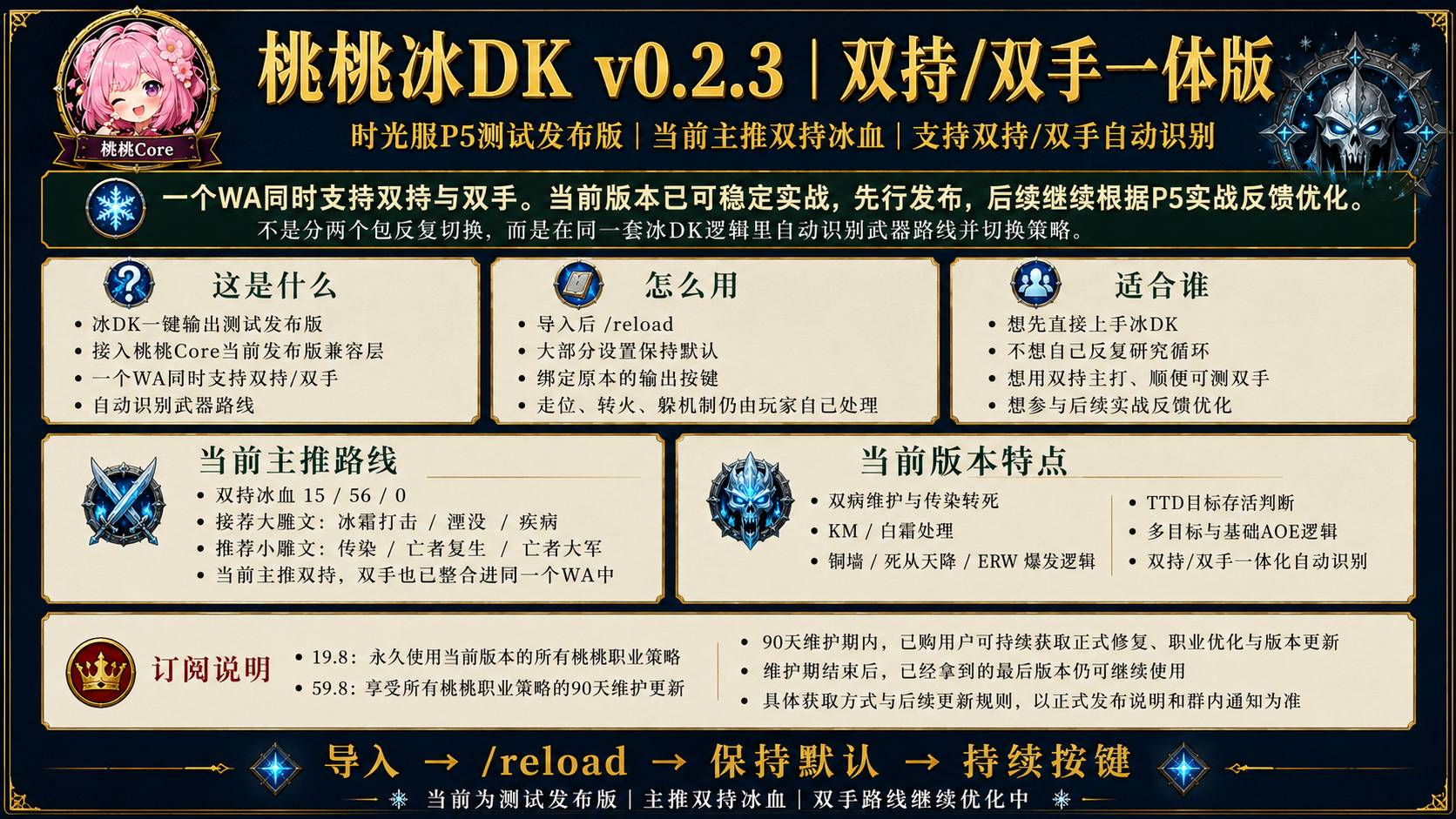 冰DK1.png
