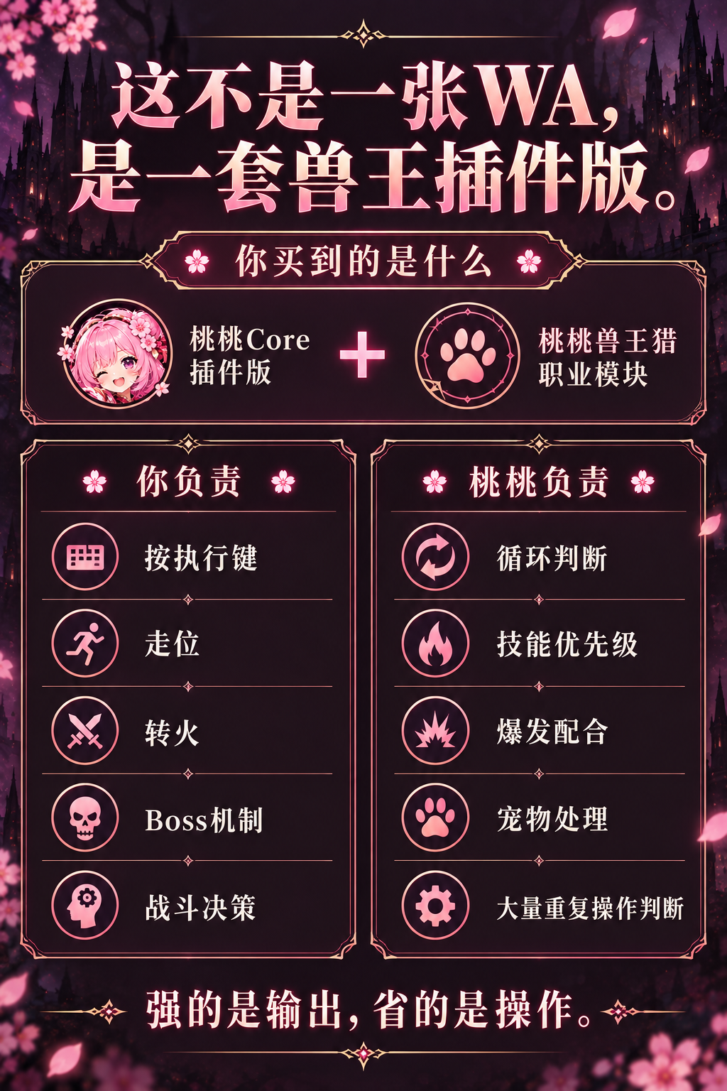 02-这到底是什么.png