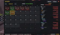 GoldLedger Titan · 金币流水账