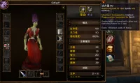 人物角色面板修复 0报错0污染原生外观