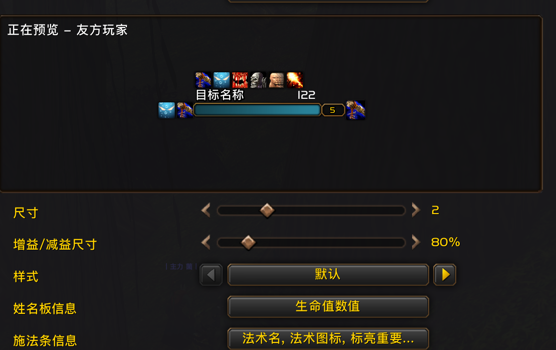 修复姓名版锚点BUG