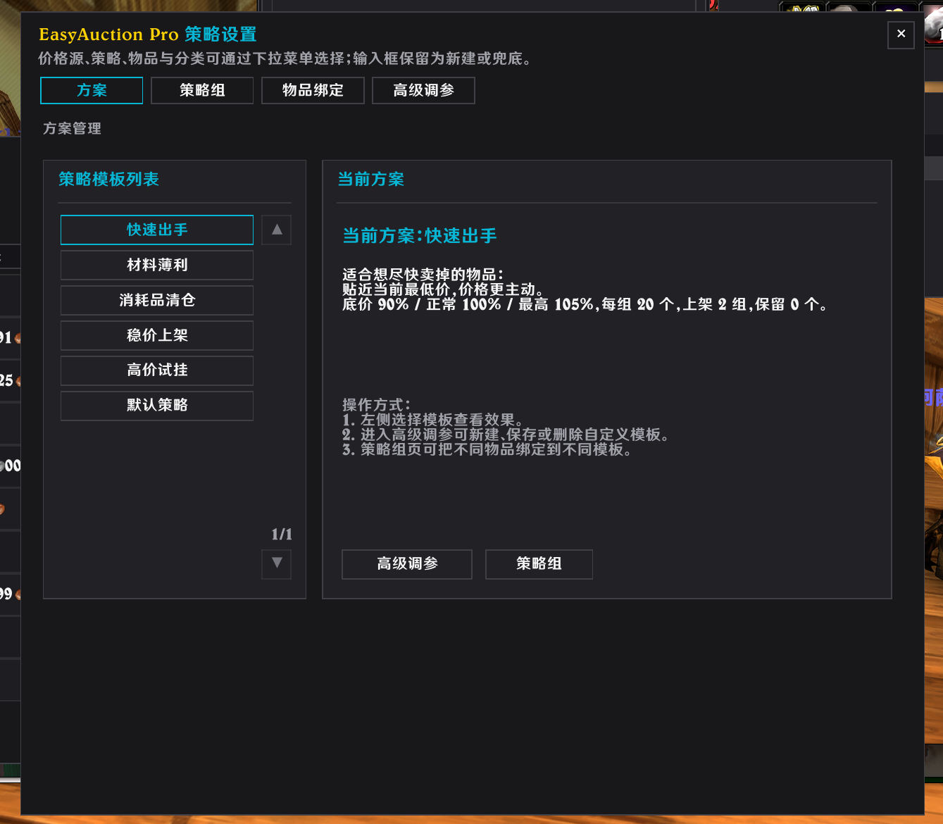 缩略图 6