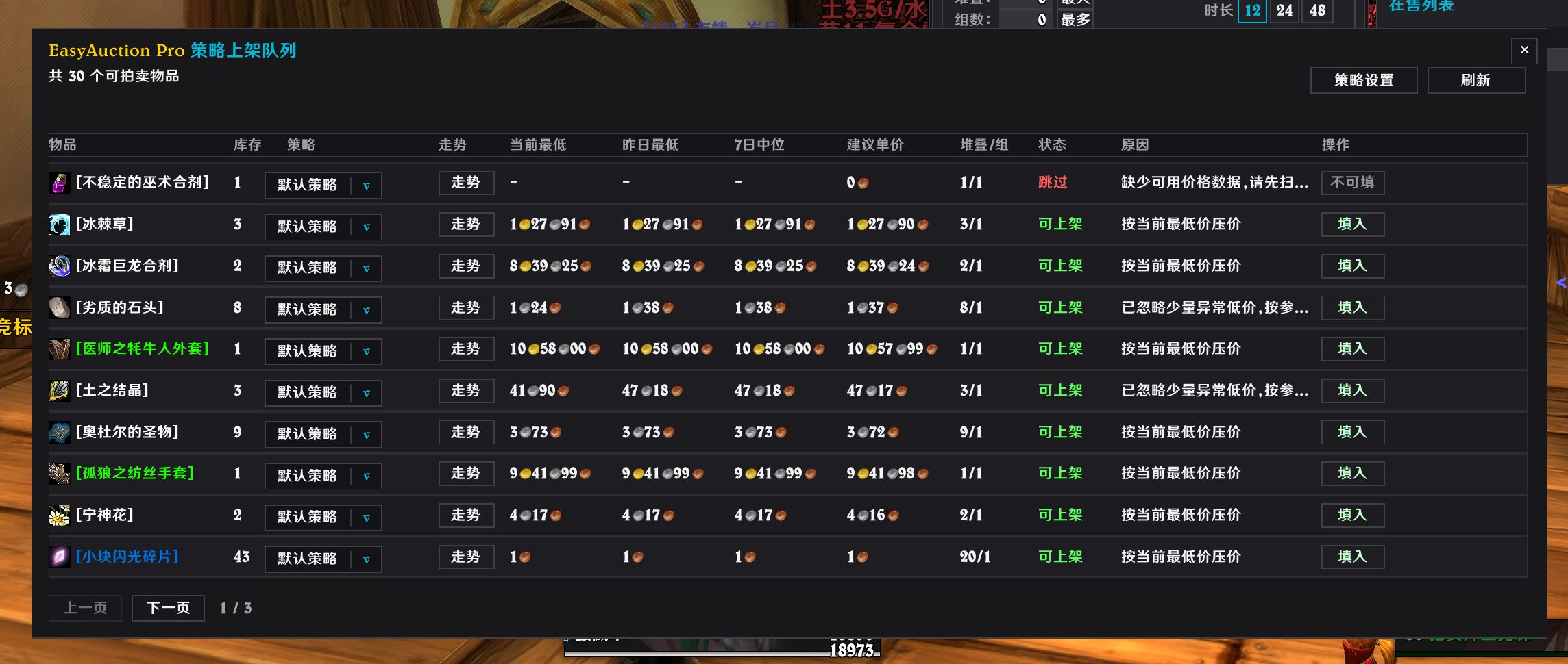 缩略图 7
