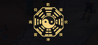 周易64卦PRO版