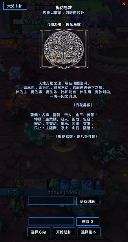 主图