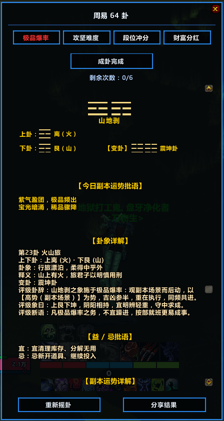 缩略图 3