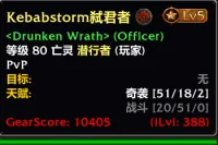 TacoTip 克奇增强版