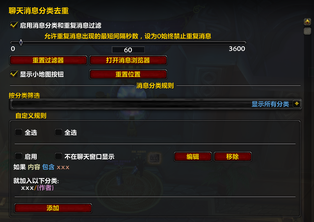 聊天消息分类去重 | Message Classifier 克奇增强版
