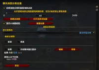 聊天消息分类去重 | Message Classifier 克奇增强版