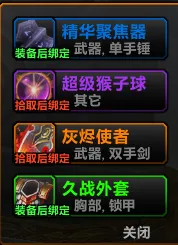 XLoot 克奇维护版