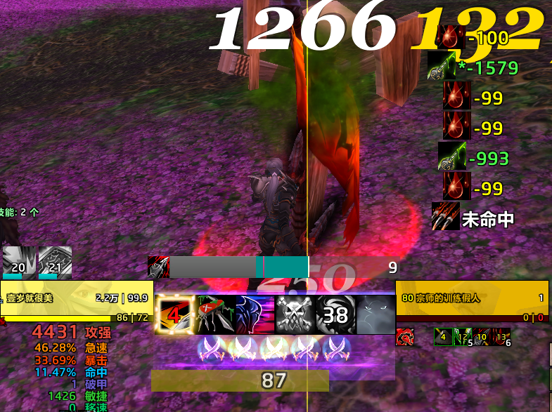 ScreenShot_2026-05-06_161909_369.png