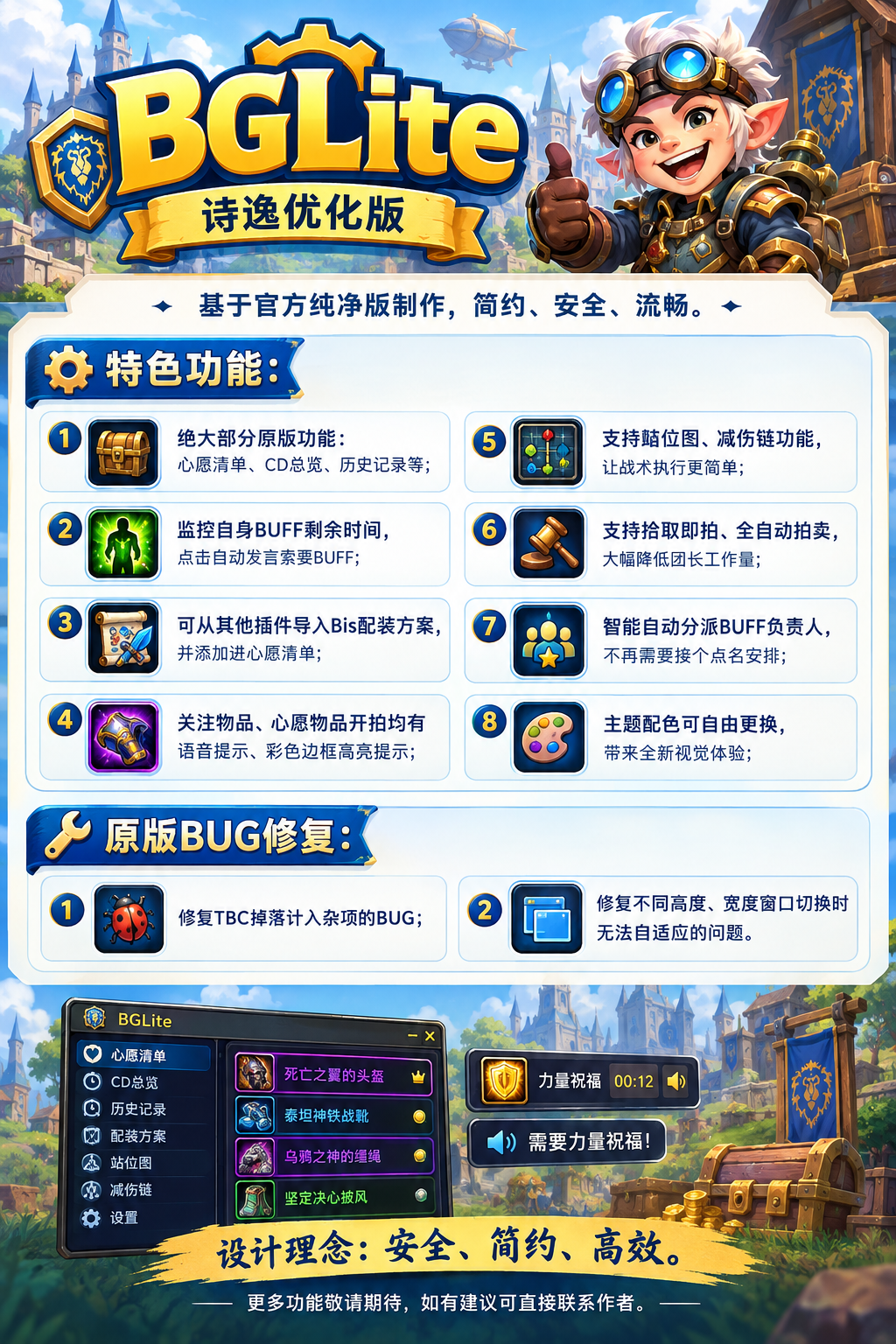 ChatGPT Image 2026年9月14日 04_07_53.png