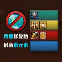 PallyPower 诗逸修复版