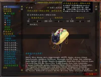 Hekili 快跑兄弟按键版功能扩展(功能添加-此功能基于风雪和糊涂的Hekili3.4.5-1.0.2版本扩展)