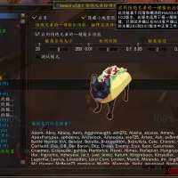 Hekili 快跑兄弟按键版功能扩展(功能添加-此功能基于风雪和糊涂的Hekili3.4.5-1.0.2版本扩展)