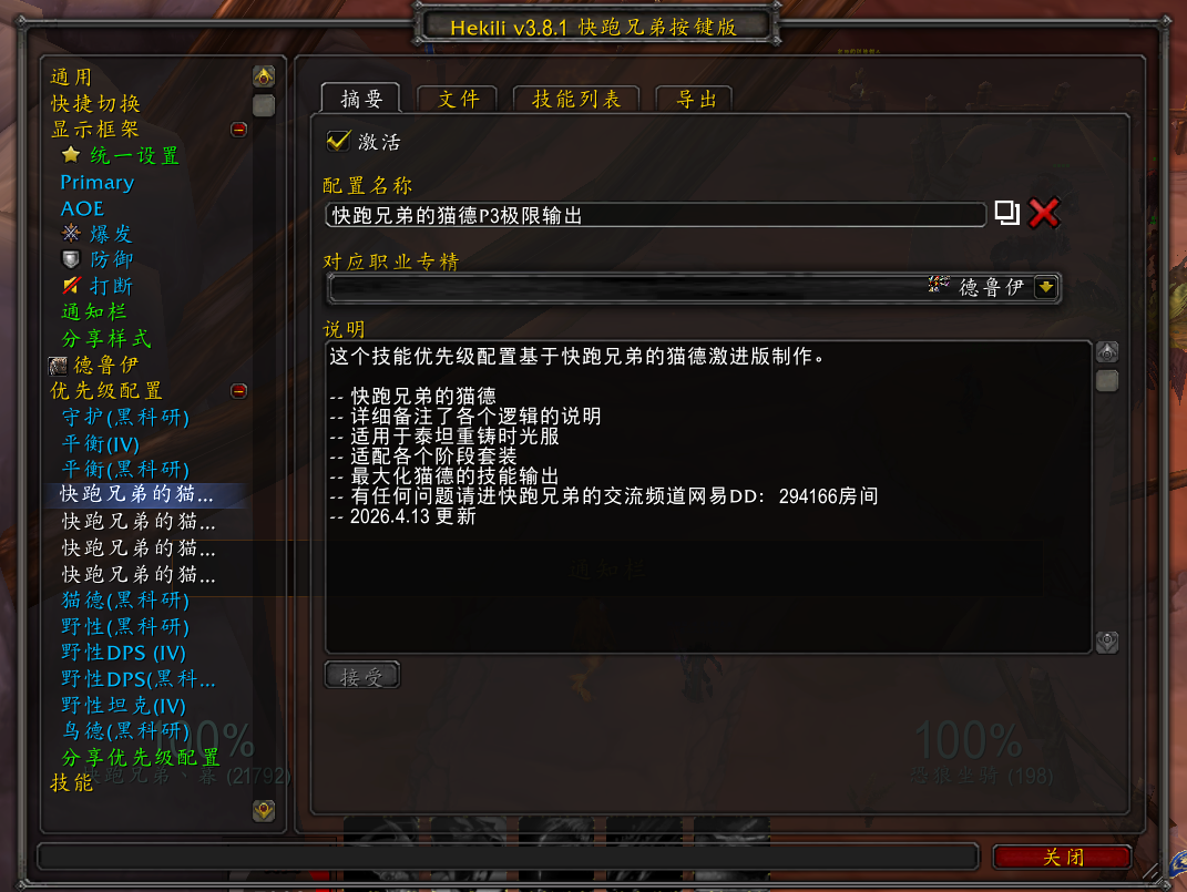 缩略图 2