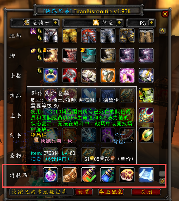 缩略图 6