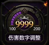 伤害数字Ybbbshsztz